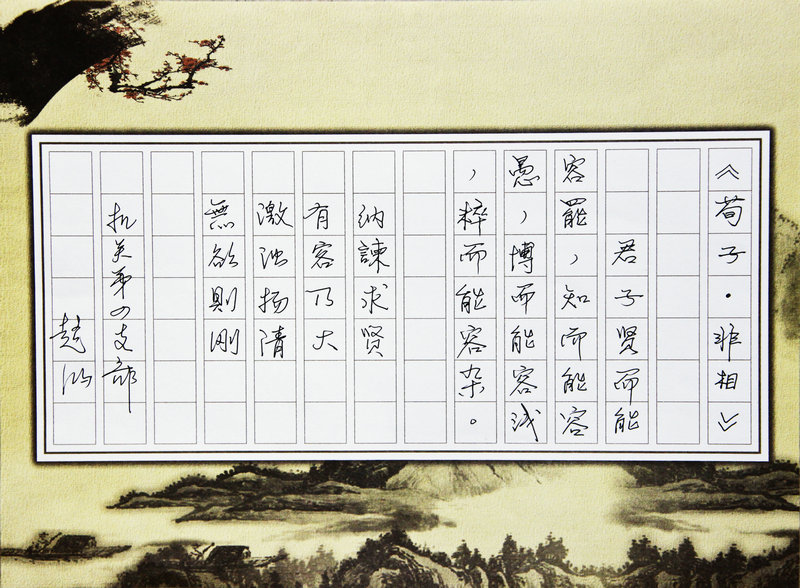 勞動人事處-趙鴻.JPG