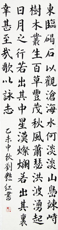 出戶辦-劉艷紅.JPG