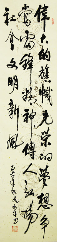 富隆物業(yè)-楊和平.JPG