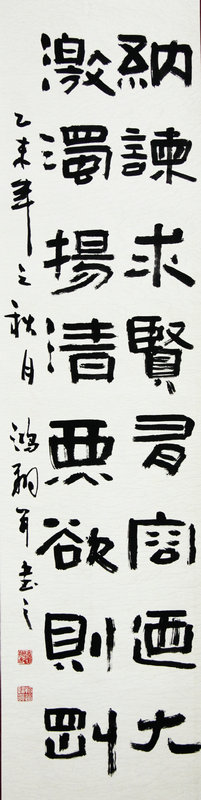 管網(wǎng)處-史鴻翔.JPG
